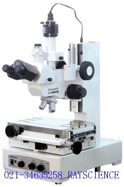 Hisomet High Precision 3D Tool Microscope