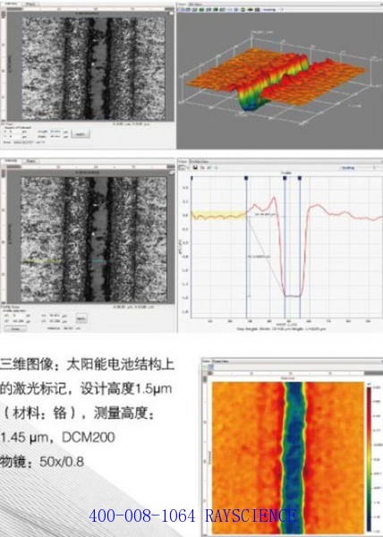 Solar Cell 2D/3D Profiler DCM200