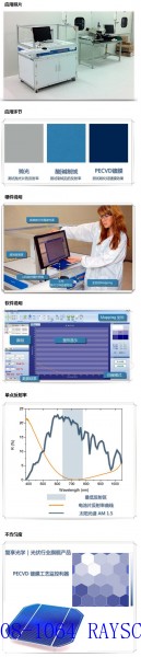 Fully automatic standard D8 integrating reflectometer - R9000-2DMA
